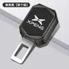 Adecuado para Xiaopeng Hebilla de Seguridad Tapón de Seguridad para Coche Conector Extensor de Asiento de Coche Hebilla Limitadora de Horquilla