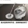 Accesorios para Eje de Cubo Mopero Giratorio Rodamiento de Deshidratación Piscina de Secado por Centrifugación para Mopa de Presión Manual Cesta de Drenaje Rueda Giratoria Conexión Le De Zhu