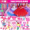 Yi Tian muñeca Barbie caja de regalo traje ropa 30cm simulación princesa niña juguete infantil regalo venta al por mayor