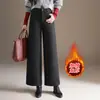 Pantalones de pierna recta, forrados de forro polar, mezcla de lana a la moda para mujer, nueva colección otoño/invierno 2026, de cintura alta, adelgazantes, casuales, versátiles, de pierna ancha