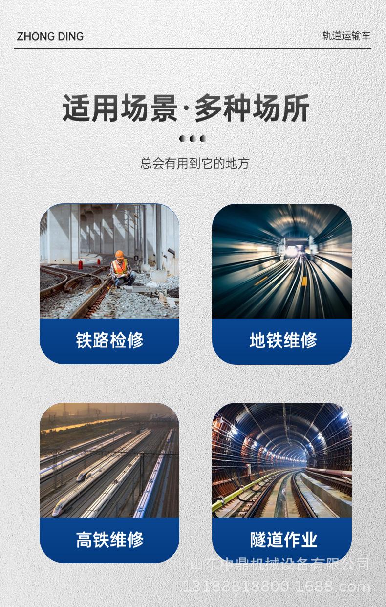 电动铁路轨道运输车 (5)