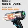Pistola de Ar Quente para Indústria Transfronteiriça de Baterias de Lítio Reparo de Celular Modelagem DIY Pistola de Ar Quente Sem Fio Pistola de Ar Quente Portátil