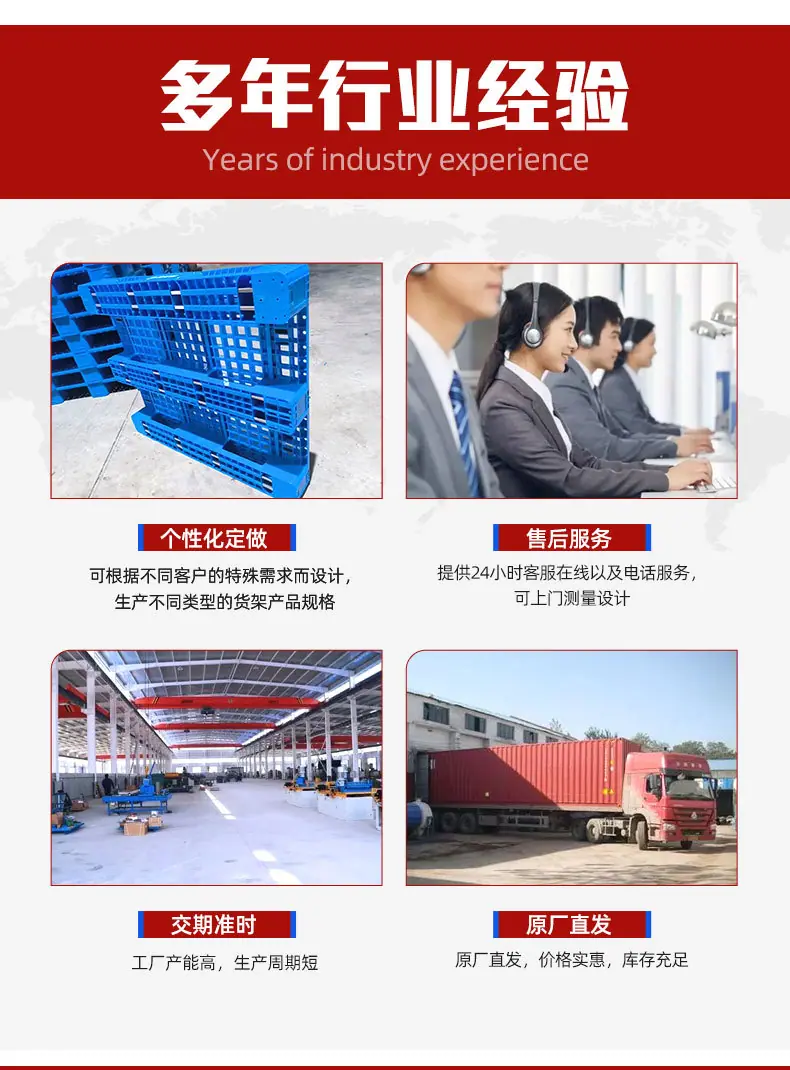 6塑料托盘_17.jpg