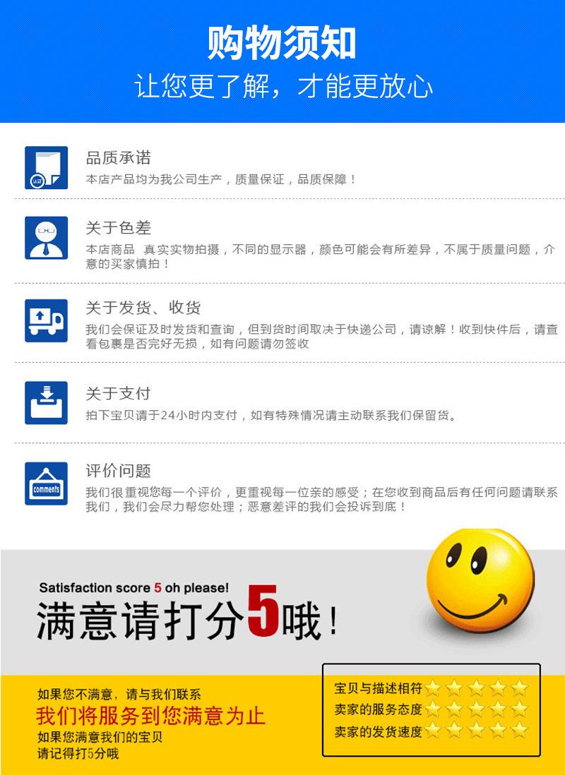 伟斯特-_11.png