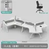 Mesa de escritório criativa para funcionários, estação de trabalho de formato irregular economizadora de espaço, conjunto completo de mesa e cadeira para computador para equipe de escritório, conjunto completo