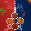 Paquete de salsa sazonadora para fideos instantáneos, compañero de fideos instantáneos, res salada picante, col encurtida estofada, pimienta de vid, set de cocina para fideos para dormitorio de apartamento