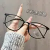 Armazón de Gafas Ultra Ligero Tr90, Varillas de Titanio Ultra Elásticas No Magnéticas, Gafas Lisas de Moda para Mujer, Gafas Planas Anti Luz Azul, Gafas para Miopía