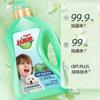 Detergente para Ropa Good Dad 700g Esterilización, Eliminación de Ácaros, Eliminación de Olores, Natural Amigable con la Piel Detergente para Ropa para Niños y Bebés Lote Doméstico