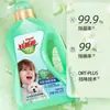 [Exclusivo para Compras en Grupo] Detergente para Ropa Good Dad 700g, Esterilizante, Elimina Ácaros, Desodorante, Amigable con la Piel Detergente para Ropa de Niños y Bebés