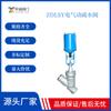 Válvula de Control Neumática de Descarga de Agua Zmqsy, Válvula Neumática de Descarga de Agua, Válvula de Descarga de Agua Neumática de Diafragma Tipo Y, Venta al por Mayor por Fabricante