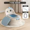 Asiento de Inodoro Infantil Pollito Amarillo con Cojín de PU Cómodo, Baño para Bebé con Respaldo, Orinal Portátil y Móvil para Bebé