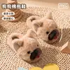 Nuevas Pantuflas de Algodón de Dibujos Animados para Mujer, Invierno Suela Gruesa Antideslizantes Perro Lindo Zapatos de Algodón para el Hogar, Pantuflas de Felpa para Pareja