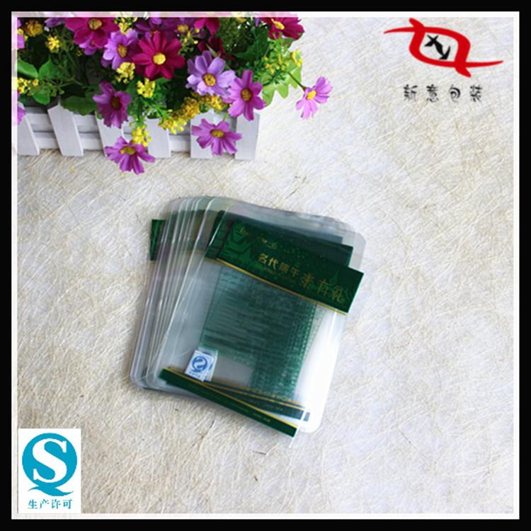 透明粽子 2