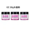 Arte de uñas transfronterizo polvo de cristal EZ 28g 3 colores extensiones para uñas suministros para uñas herramientas para uñas kit pegamento de cristal para fototerapia