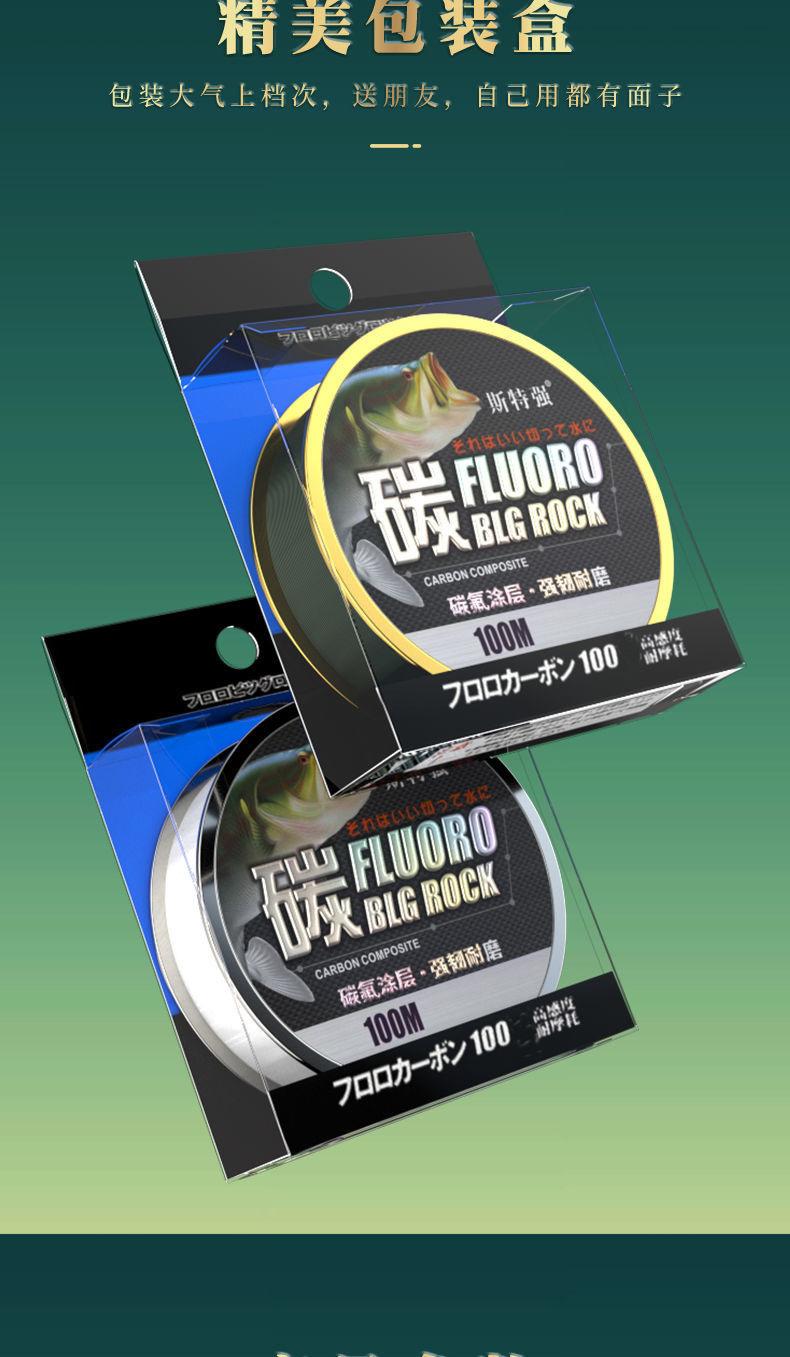 碳氟线100米 (7).jpg