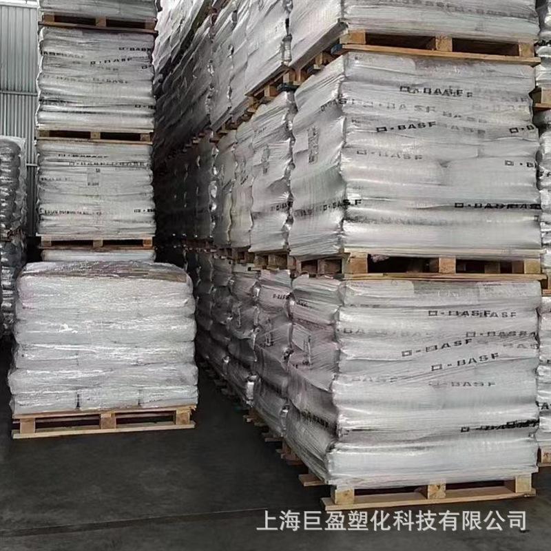 代理巴斯夫原料