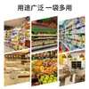 Sacolas Plásticas Biodegradáveis, Sacolas Tipo Colete, Sacolas para Frutas de Supermercado, Sacolas de Compras de Hotel, Sacolas para Embalagem de Takeaway, Sacolas para Frutas, Grau Alimentício