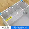 Estante para refrigerador con 37 compartimentos, con diseño de rejilla y una canasta de almacenamiento inferior, para organizar y prevenir la quemadura por congelación en el compartimento del congelador