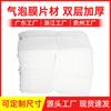 Embalagem de fatia de filme bolha almofada de bolha de papel de espuma embalagem expressa à prova de choque de papel bolha por atacado filme à prova de choque única camada dupla