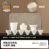 Conjunto de chá portátil para viagem ao ar livre para carro Conjunto de xícaras expresso para acampamento conjunto de chá kung fu com impressão de logotipo de presente manual