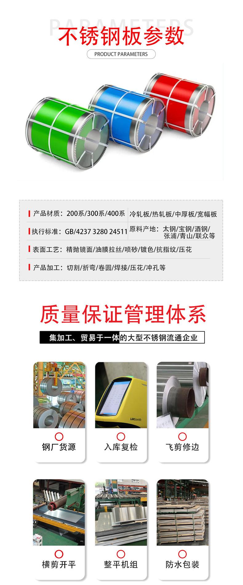 加工件_02
