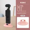 Adecuado para Dji Osmo Pocket3 Funda Protectora de Silicona Cubierta Protectora para Lente Parasol para Pantalla Accesorios de Silicona