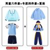 Uniformes Escolares para Estudiantes de Primaria, Uniformes de Clase Estilo Británico para Niños de Otoño e Invierno, Chaquetas de Jardín de Infancia, Conjunto de Tres Piezas, Uniformes de Jardín de Infancia, Uniformes de Clase de Primer Grado