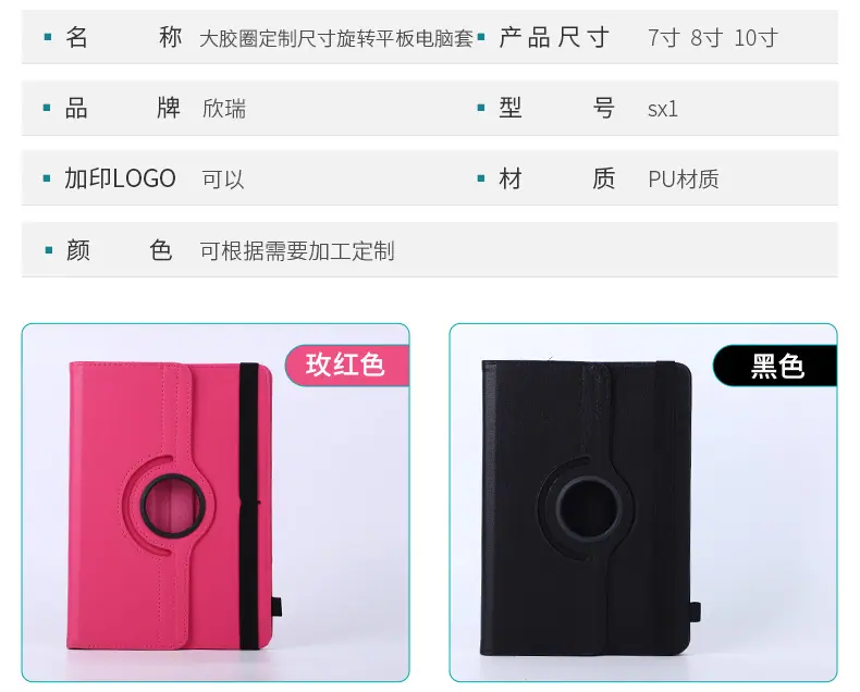 皮套详情_06(1)