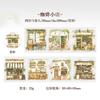 Un Día Hermoso Cinta Serie Tienda de Comestibles Tema Construcción de Casas Cuenta Manual Decoración DIY Ciclo Publicación 6