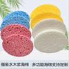 [Ventas Directas de Fábrica] Esponja Oval de Pulpa de Madera y Algodón para Lavado Facial Esponja de Pulverizador de Maquillaje Esponja de Pulpa de Madera y Algodón Compresible para Lavado Facial