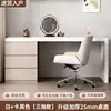 Mesa de computador para sala de estar, mesa com armário, mesa de computador de parede, mesa para home office, escrivaninha, penteadeira para quarto