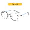 Lentes Anti-luz Azul para Niños Armazón de Silicona Gafas para Computadora para Bebé Niños y Niñas Gafas Planas Gafas para Niños para Ver Televisión