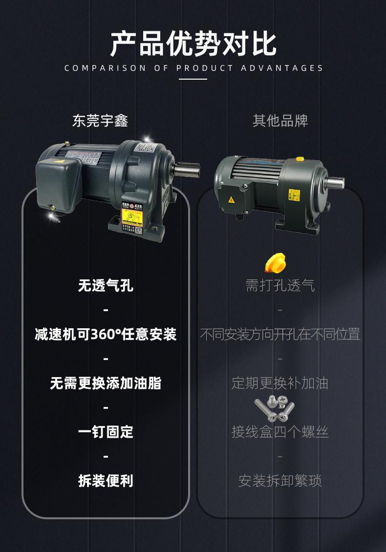 宇鑫机电-详情页-1-源文件(1)_11.jpg