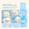 Spray Antiestático Tianwei Ropa Antiestática Cabello Suéter Suavizante Ropa Desodorante Fragancia Artefacto Antiestático