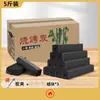 Carbón para Barbacoa, Carbón de Frutal, Bloques de Carbón de Bambú Hechos a Máquina, Carbón de Acero al por Mayor, Carbón para Interiores de Bajo Humo, Especial para Calefacción, Uso Doméstico, Forma Cúbica
