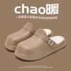 Zapatos Birkenstock Impermeables para Mujer 2026 Otoño e Invierno Nuevo Estilo Birkenstock sin Cierre con Forro de Lana, Suela Gruesa, Zuecos Cerrados para Uso en Exteriores