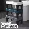 Taburete para Inodoro, Reposapiés Desmontable, Silla de Inodoro para Ponerse en Cuclillas, Reposapiés, Asiento de Inodoro, Taburete de Baño, Reposapiés con Almacenamiento
