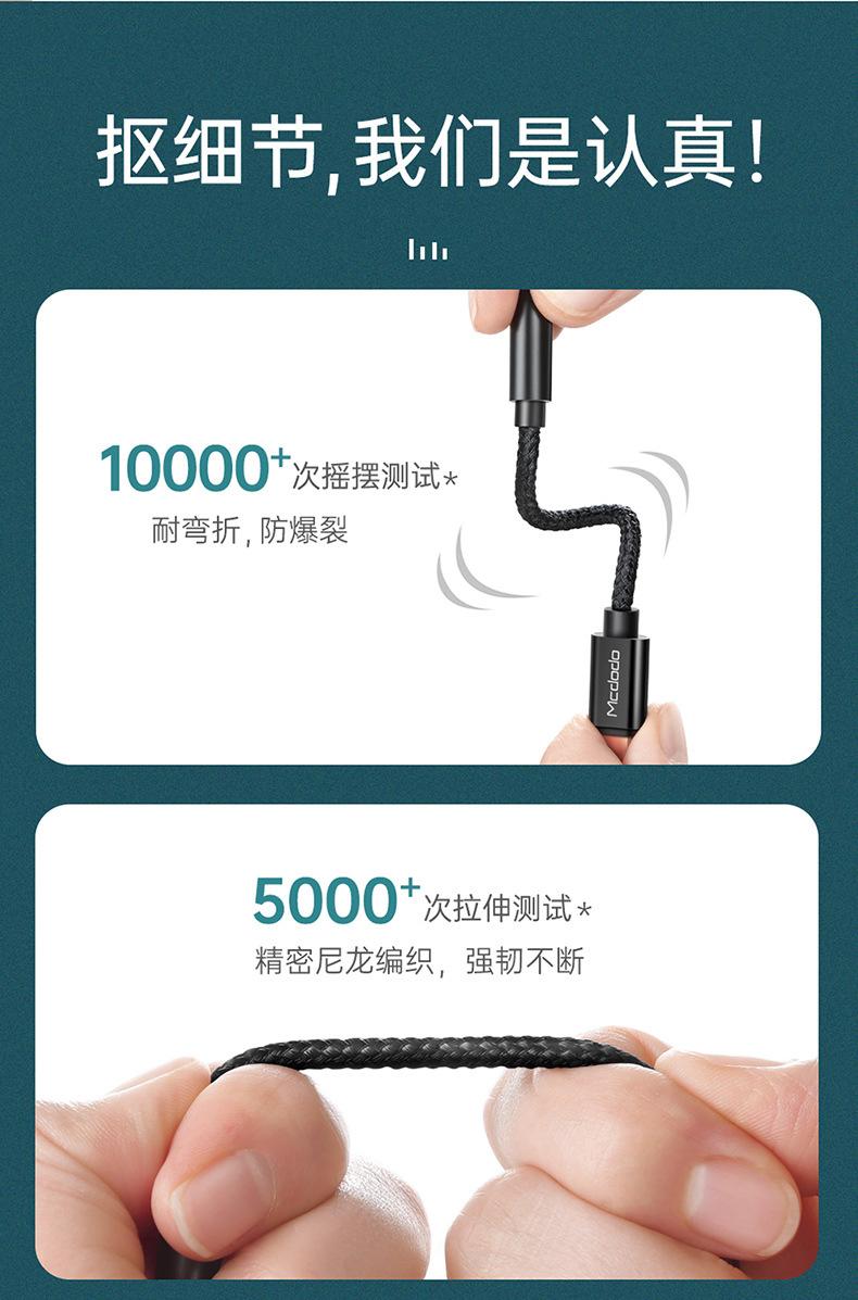 贝多芬音频转接_11.jpg