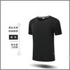 Playera de Algodón Mercerizado de Cuello Redondo y Manga Corta Ropa de Trabajo Personalizada Ropa de Clase Ropa de Grupo Camisetas Culturales para Fiesta Logotipo Personalizado Impreso DIY