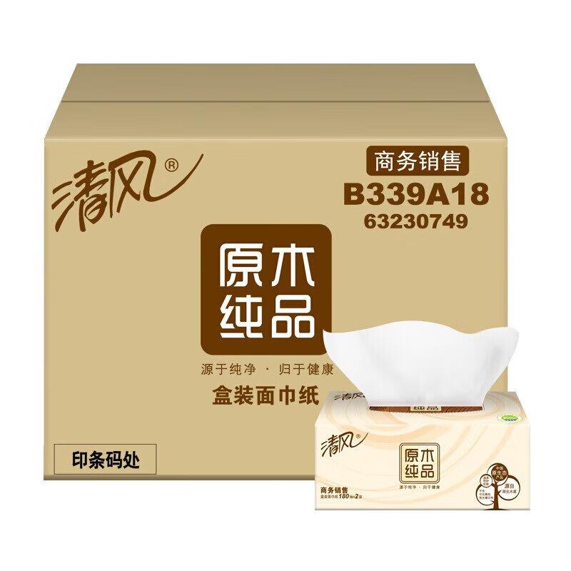 B339A18透明.png