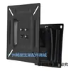 Soporte de Pared Giratorio Universal para Monitor de TV LCD de Computadora 14-19-22-24-27 Pulgadas