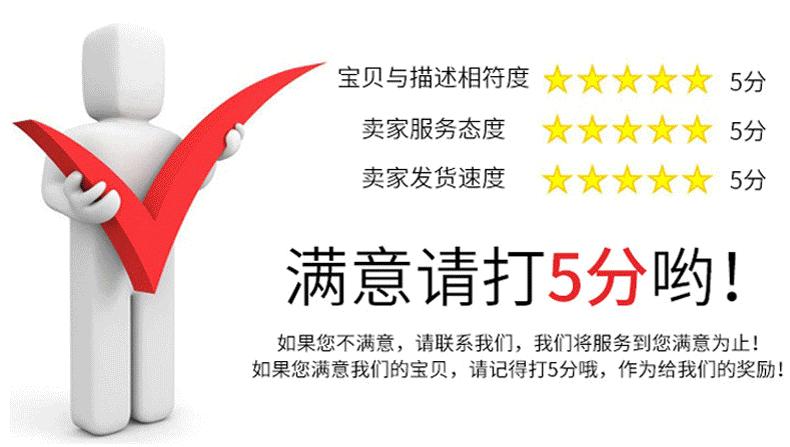 详情页模板一新logo大_12.gif