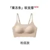 Ropa Interior Femenina Fresca de Verano de Seda de Hielo Sin Costuras para Secundaria (Grados 7-12) Ropa interior de desarrollo inalámbrica a prueba de golpes para deportes