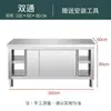 Superficie de trabajo de cocina de acero inoxidable, mesa de corte de verduras para el hogar con puerta corrediza, gabinete de cocina comercial
