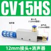 Generador de vacío ZV/CV10/15/20/CV25HSCK ventosa neumática gran succión gran flujo interruptor de presión negativa