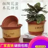 Vaso de flor cerâmica preço especial extra grande atacado vaso para orquídea argila roxa de chão terracota cerâmica grossa