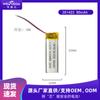 Batería de polímero de litio Weiyueda 351423 de 85 mAh y 3,7 V para altavoz Bluetooth, instrumento de belleza, lámpara de juguete.