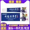 Fabricante Original Atacado Apdmp Yunnan Baicao Pomada 20g Pomada em Estoque para Entrega Imediata