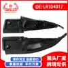 Exclusivo para exportación de eBay, adecuado para Land Rover 2018 Sport modelo original spoiler de parachoques delantero LR104017