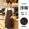 Delantal impermeable y a prueba de aceite de lona, hecho a medida para cocinas caseras, con impresión de logotipo, adecuado para publicidad comercial, ropa de trabajo de alta estética